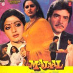 Majaal (1987) Mp3 Songs